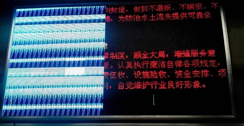 led显示屏花屏原因和解决方法